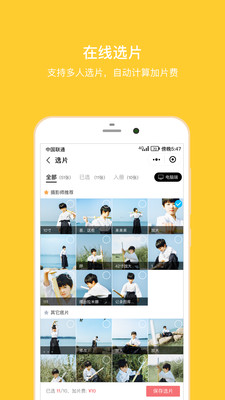 拾光盒子v3.5.6.2截图4