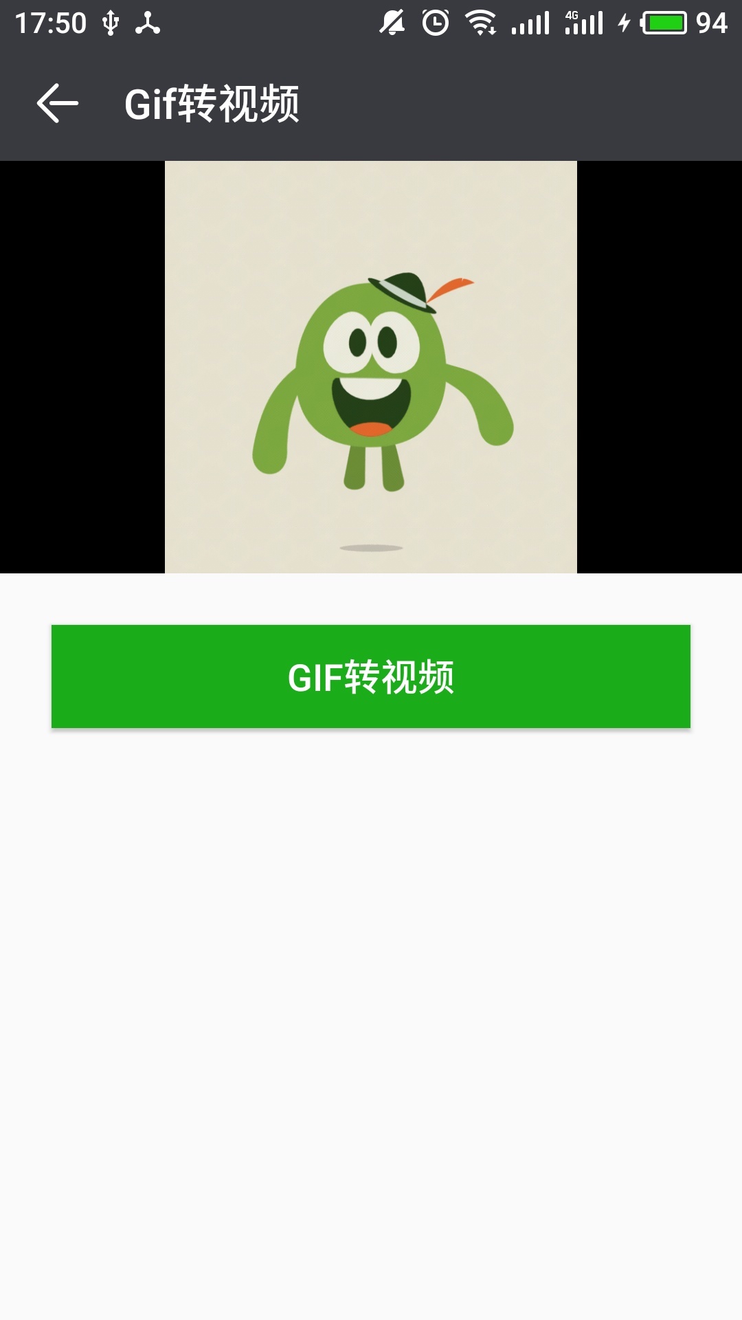 Gif转视频截图2