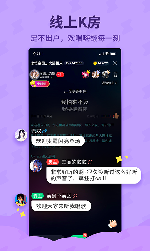 斗歌v1.0.5截图4