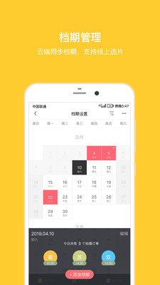 拾光盒子v3.5.6.2截图2