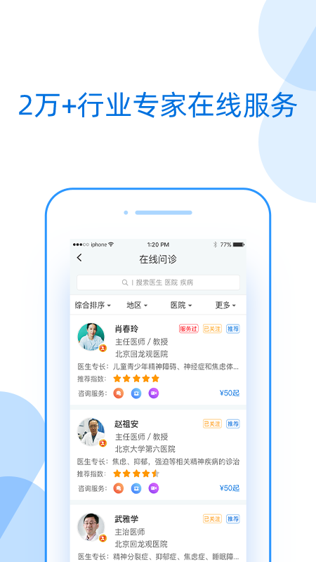 好心情v4.13截图2