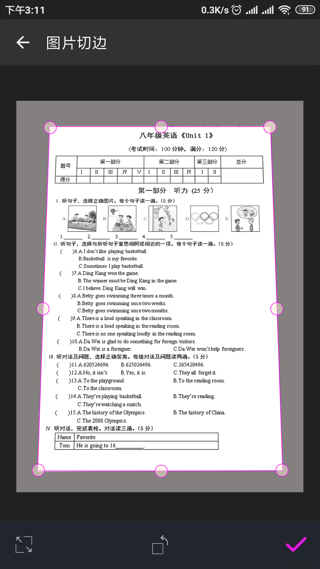 方格相机截图2