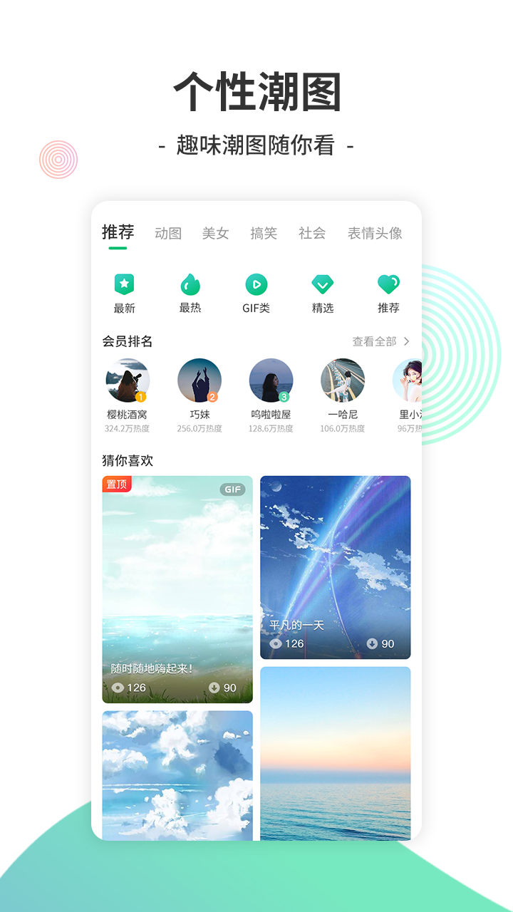 Y2002音乐v2.4.8.6截图4