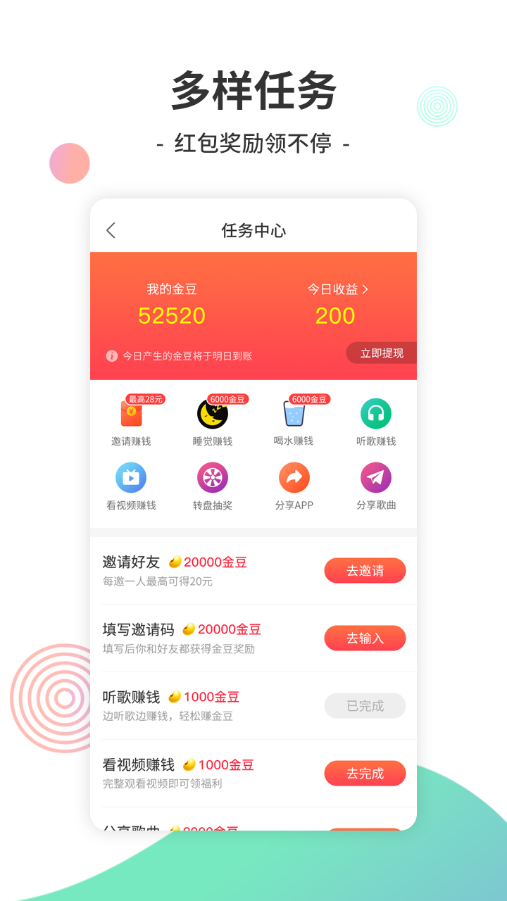 Y2002音乐v2.4.8.6截图2