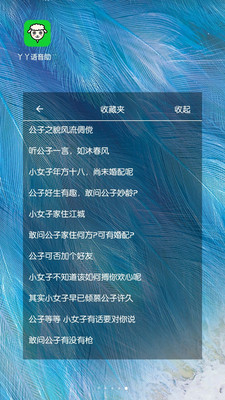 宠窝v3.5.6截图3