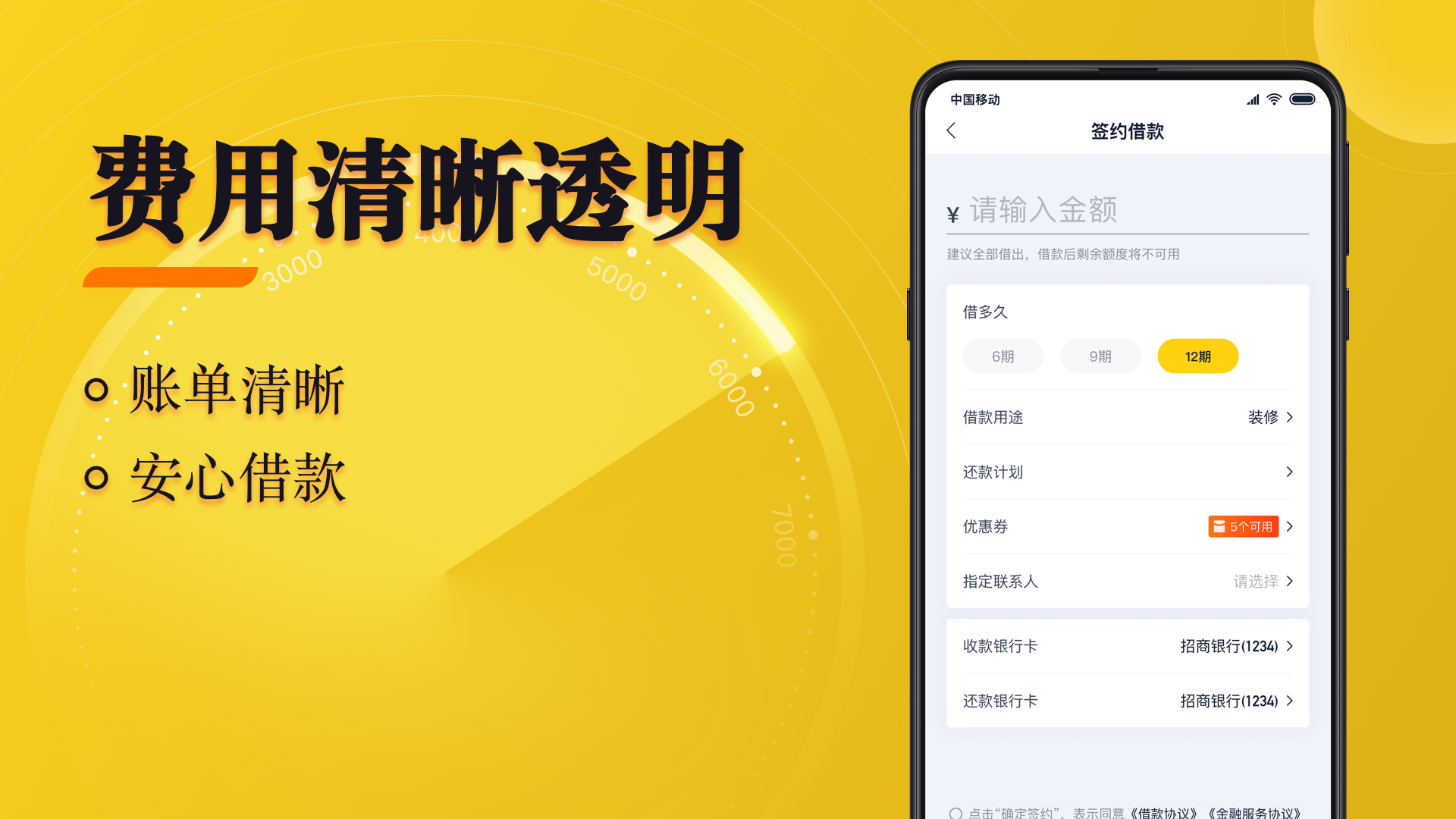 还到v1.4.8截图4