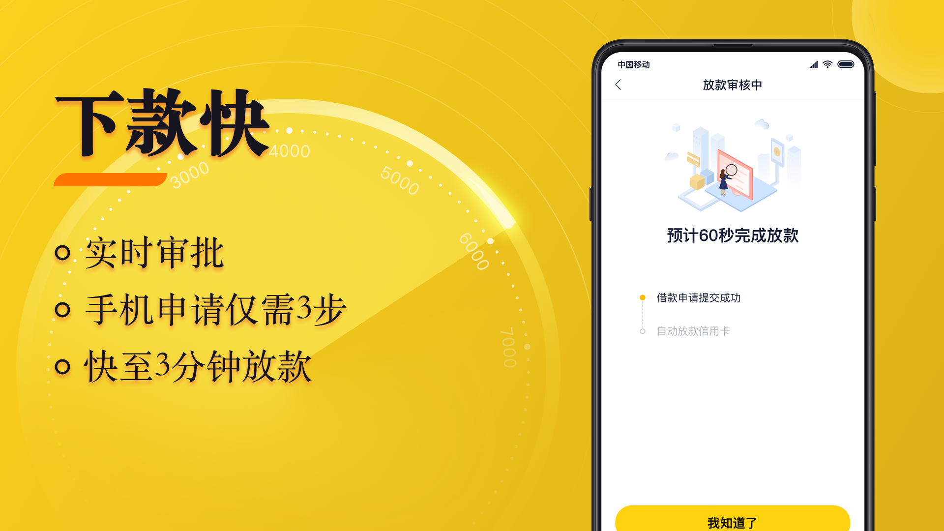 还到v1.4.8截图3