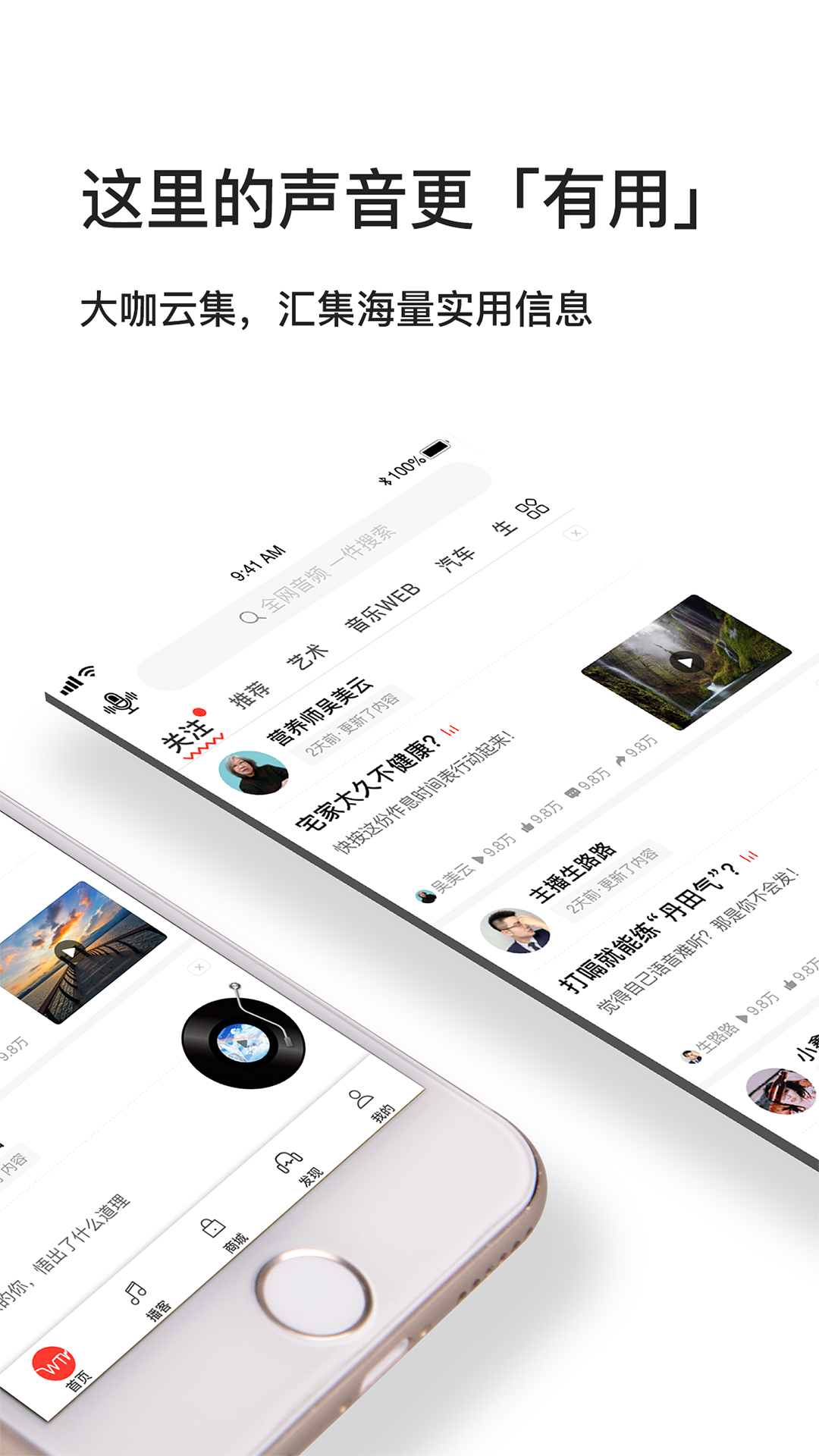 我听FMv3.2.0.X.28截图2