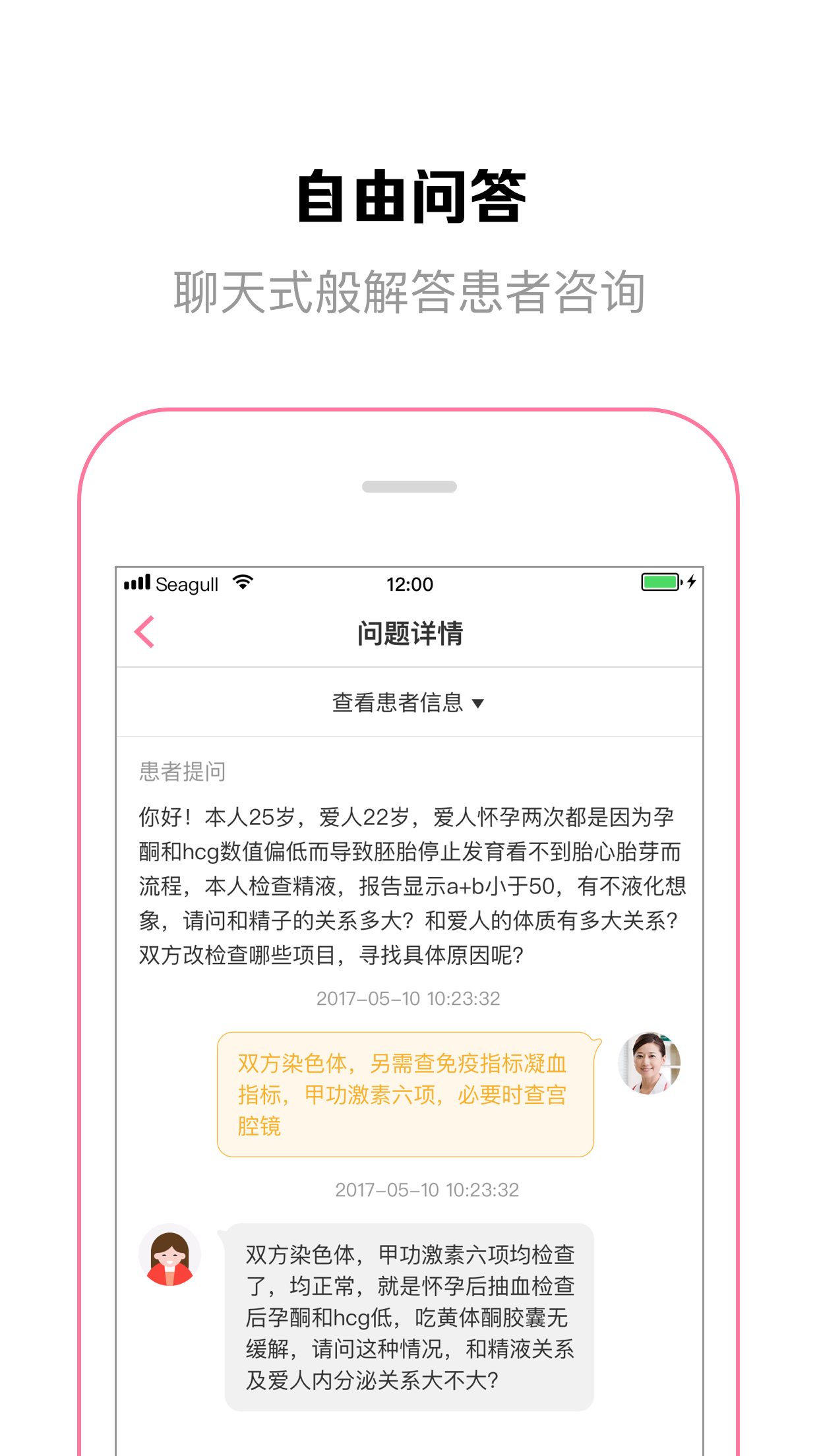 OG在线v1.5.1截图3