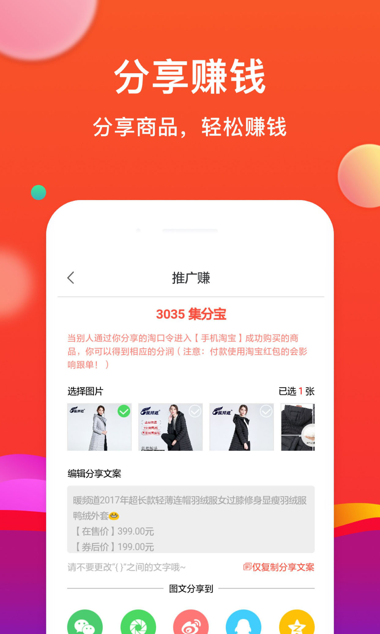 云返易购截图4