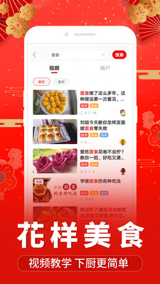 糖豆v7.0.2截图5