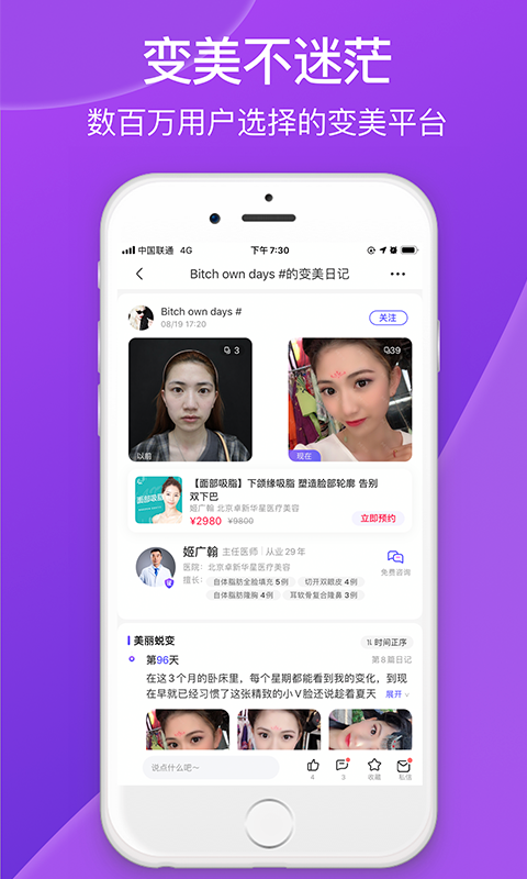 容猫v3.1.12截图4