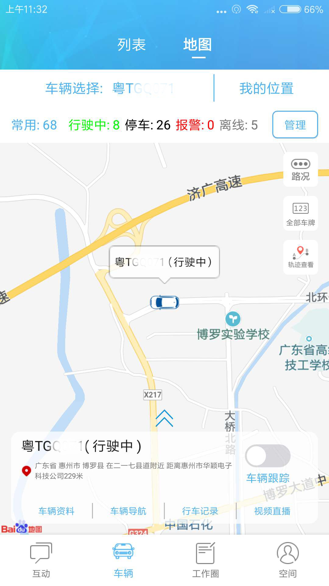 通宝俱乐部截图2