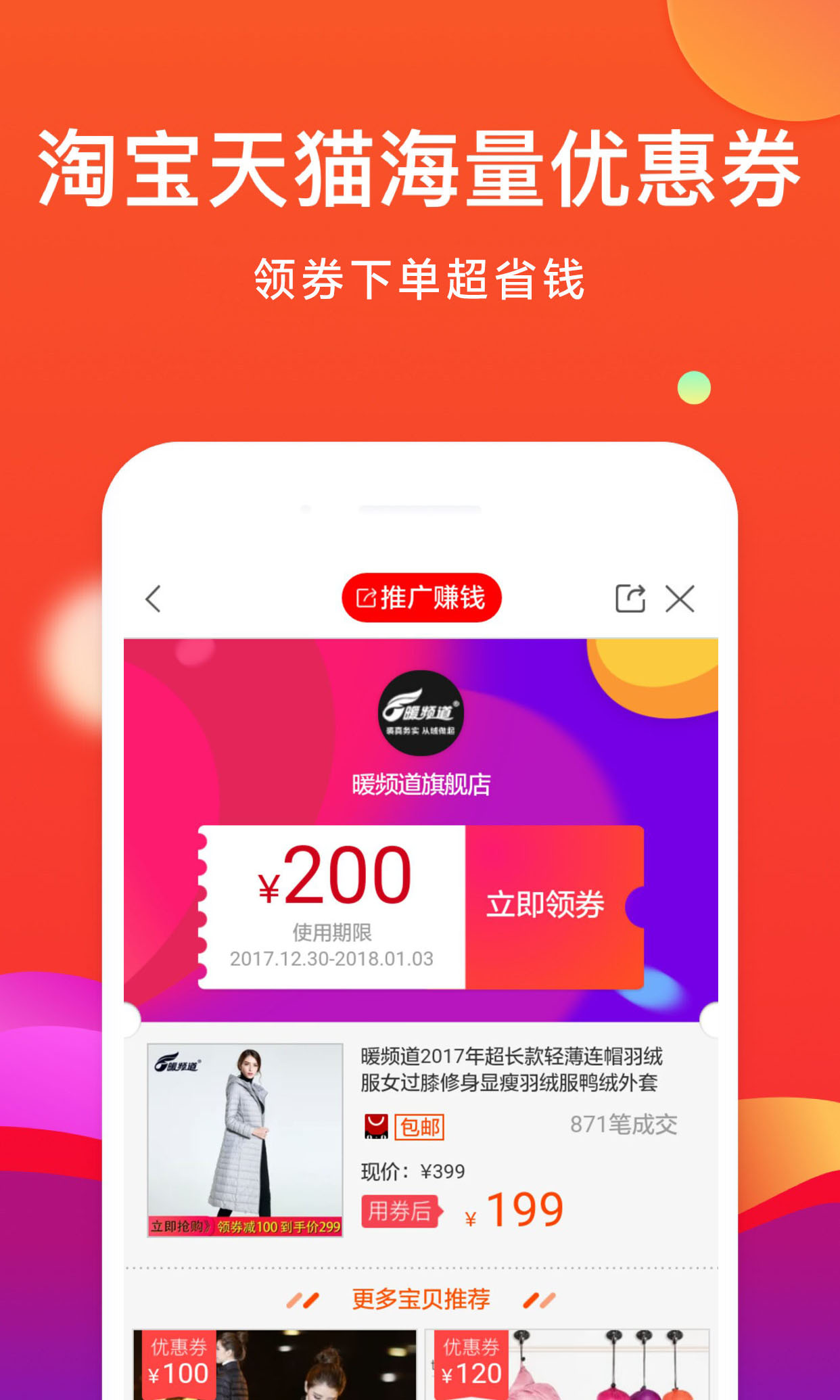 云返易购截图2