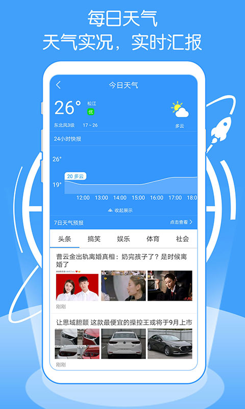 点点浏览器截图4