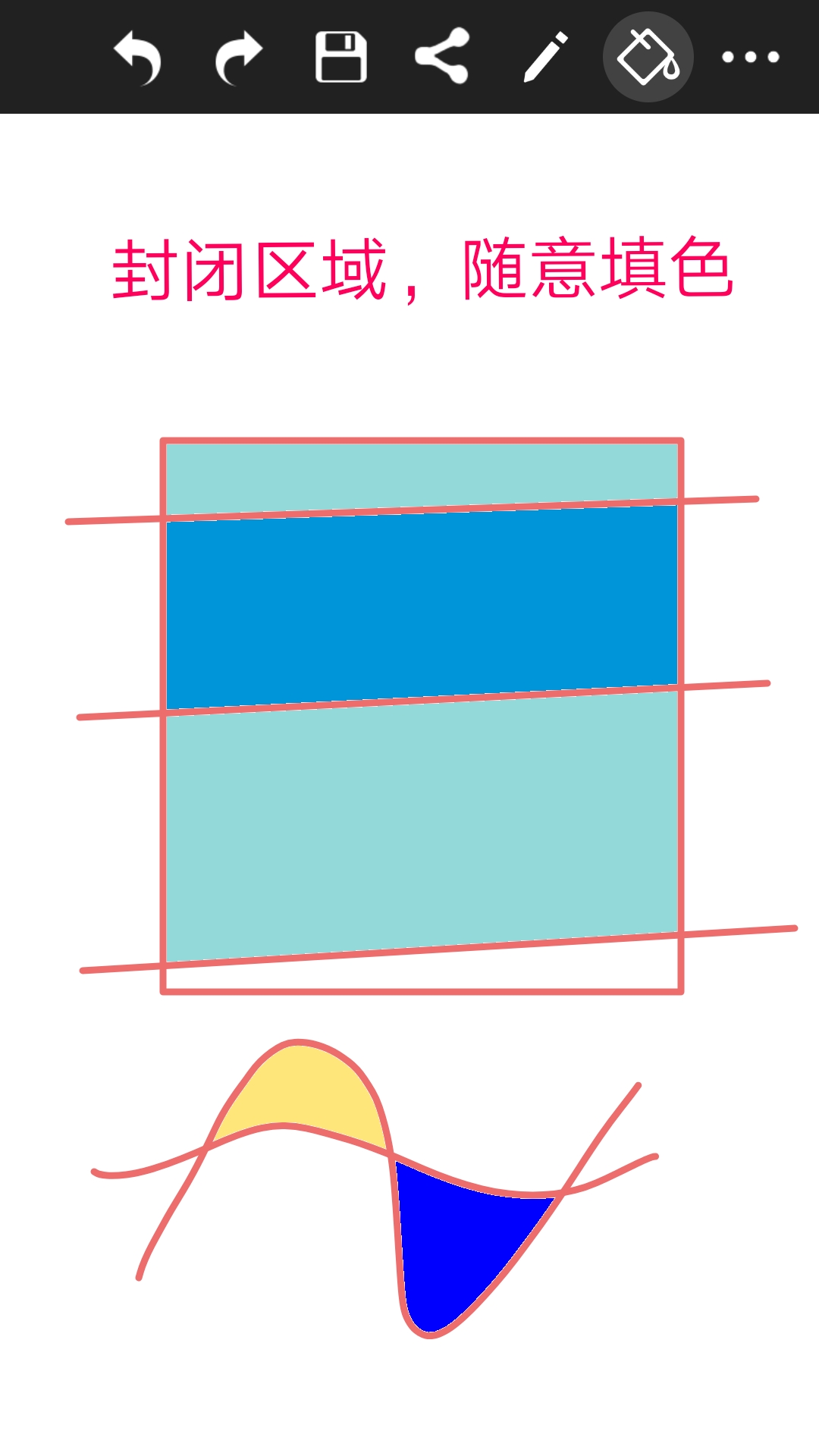 涂鸦画图v7.4截图5