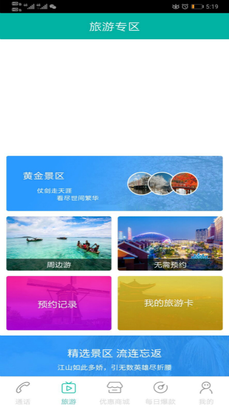 黑1分截图4