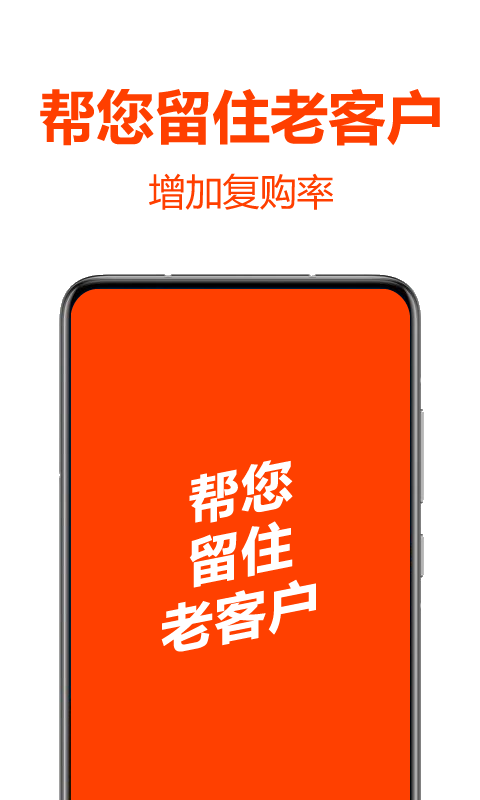 批发帮v1.0.3截图1