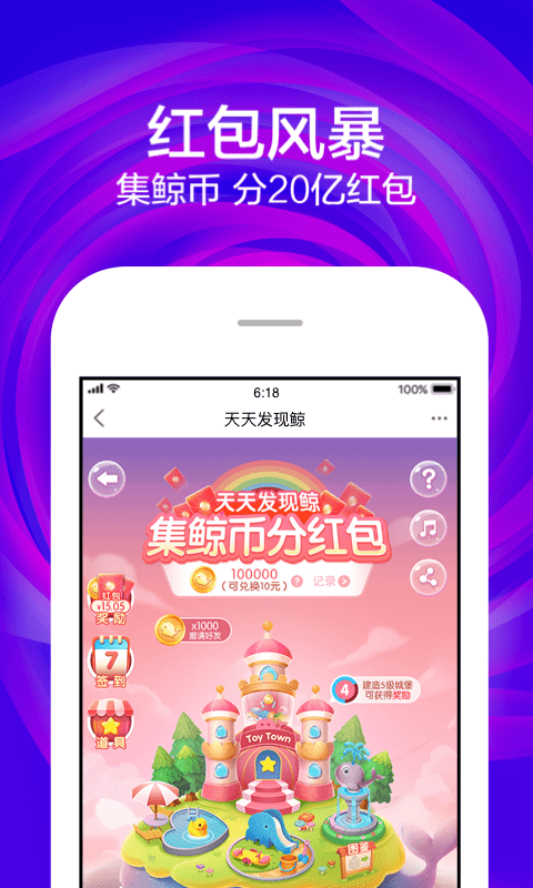 苏宁易购v8.8.7截图3