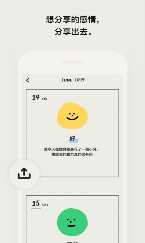 MOODAv20.8截图4