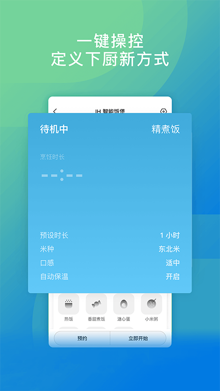 TOKITv1.6.1截图5