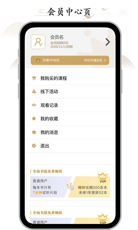 虚空济v1.0.13截图5