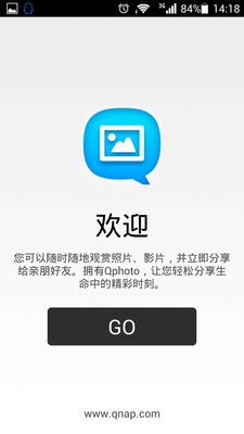 Qphotov3.3.14.0519截图1