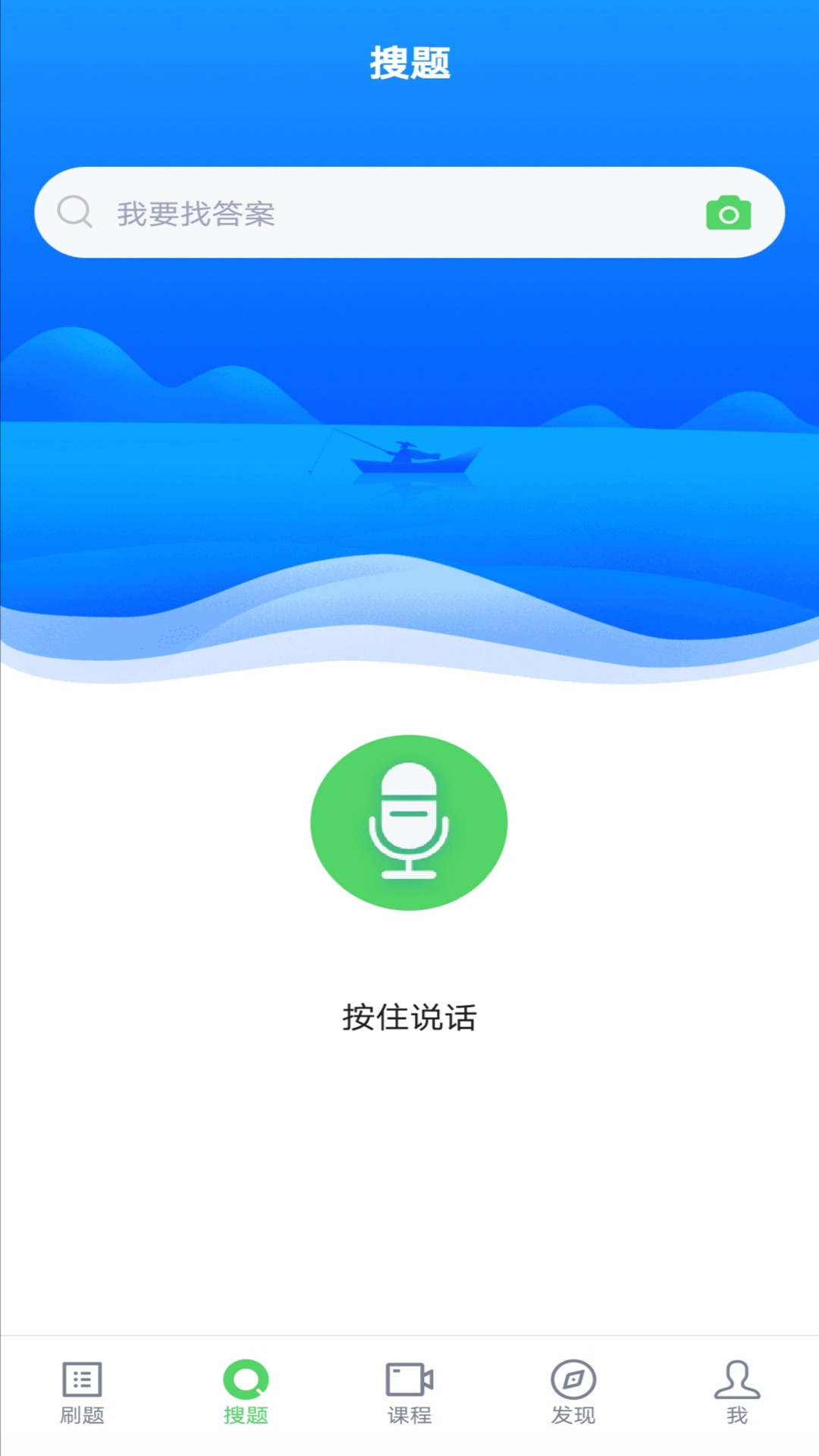 经济师v3.0.0截图2