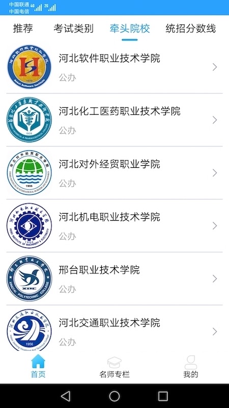 学远截图5