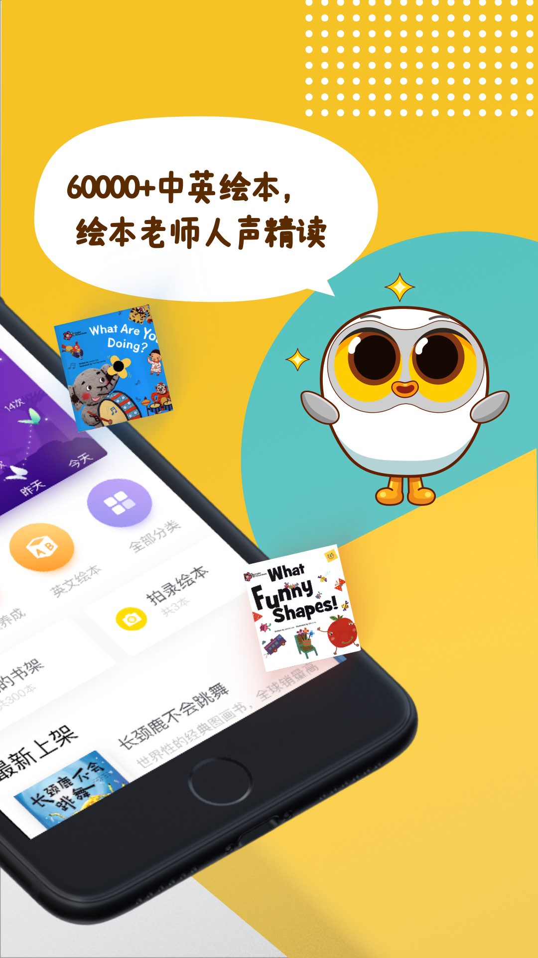 Luka阅读养成v2.7.2截图2