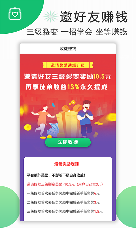 喜爱帮v1.12.0截图5