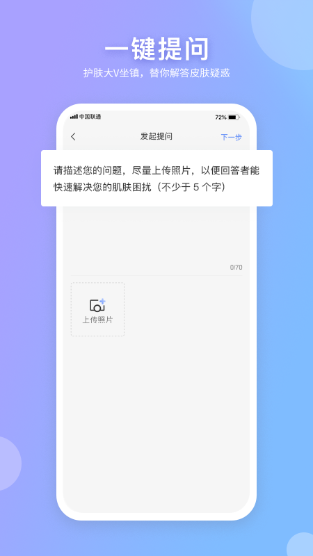 逑美v5.8.1截图2