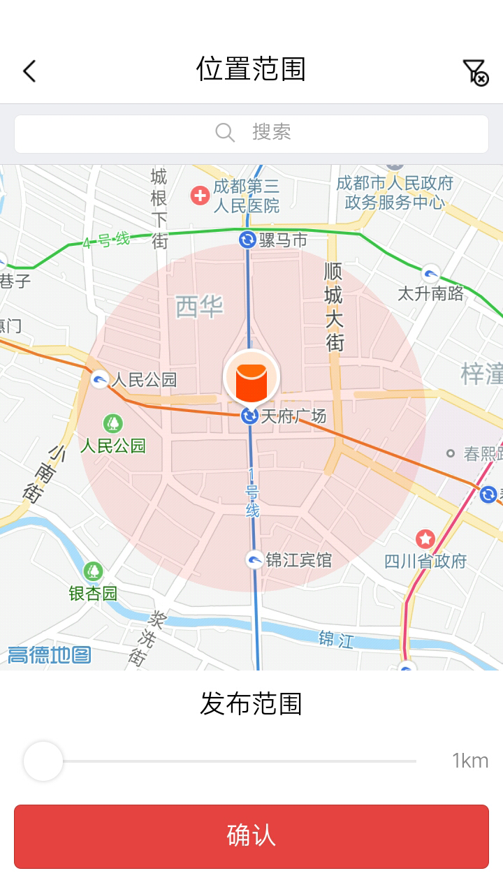 包打赏截图3