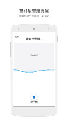 生活日历v6.04截图4