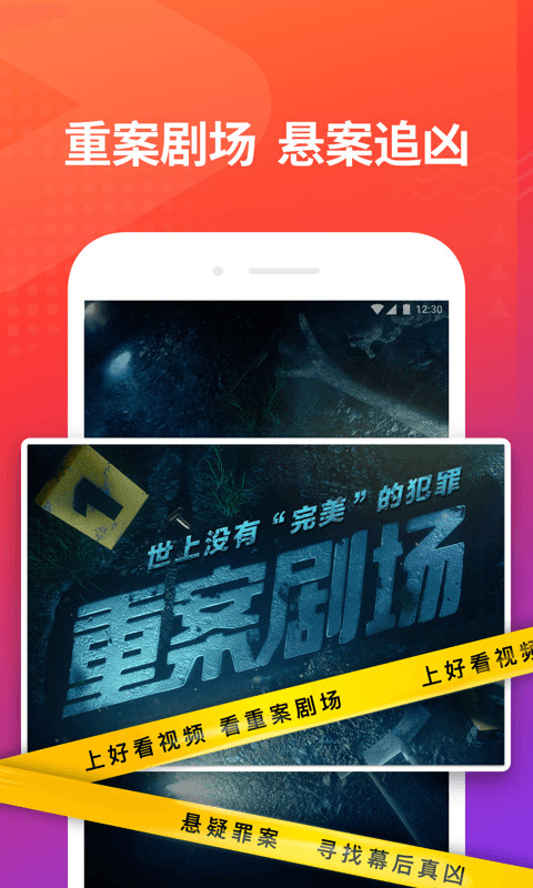 好看视频v5.13.0.10截图1