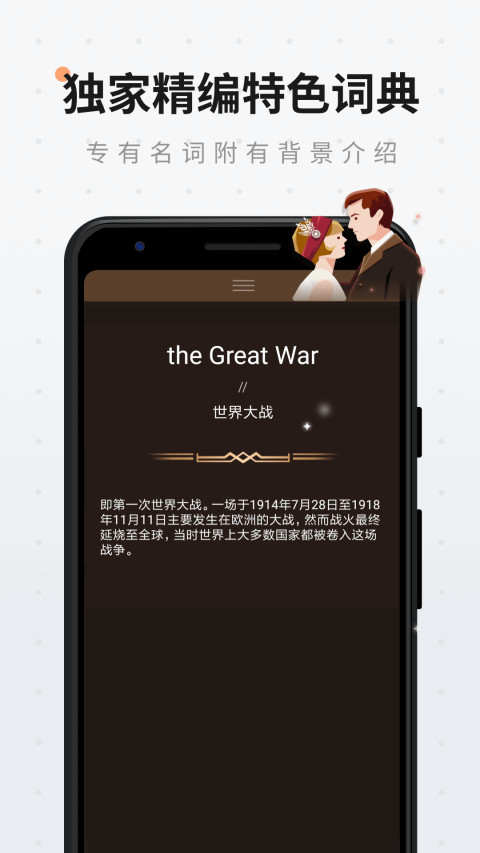 扇贝阅读v4.2.9102截图3