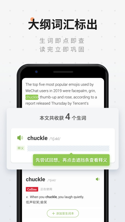 扇贝阅读v4.2.9102截图2