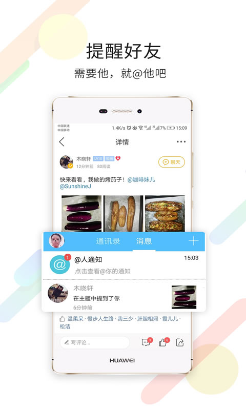 自贡在线v3.5.6截图1