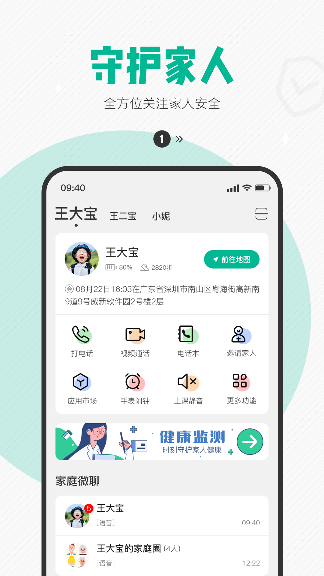 西瓜皮v6.3.0截图1