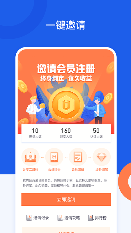 好工网v2.1.7截图4