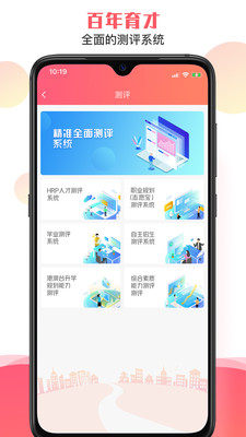 AI填报系统截图5