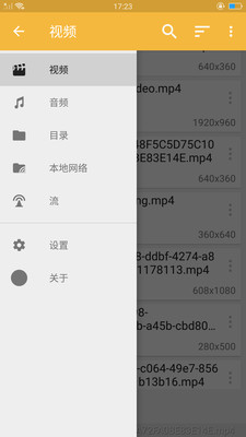 先锋视频播放器截图4