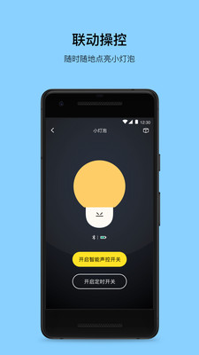 PUPUPULAv1.5.6截图3