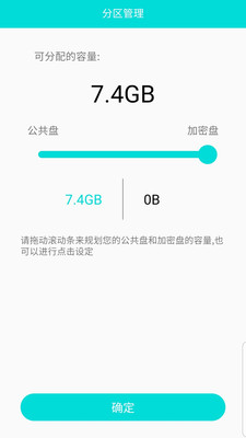 JD Store截图3