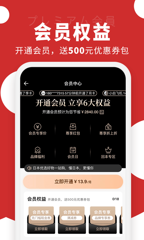 豌豆公主v5.27.2截图5