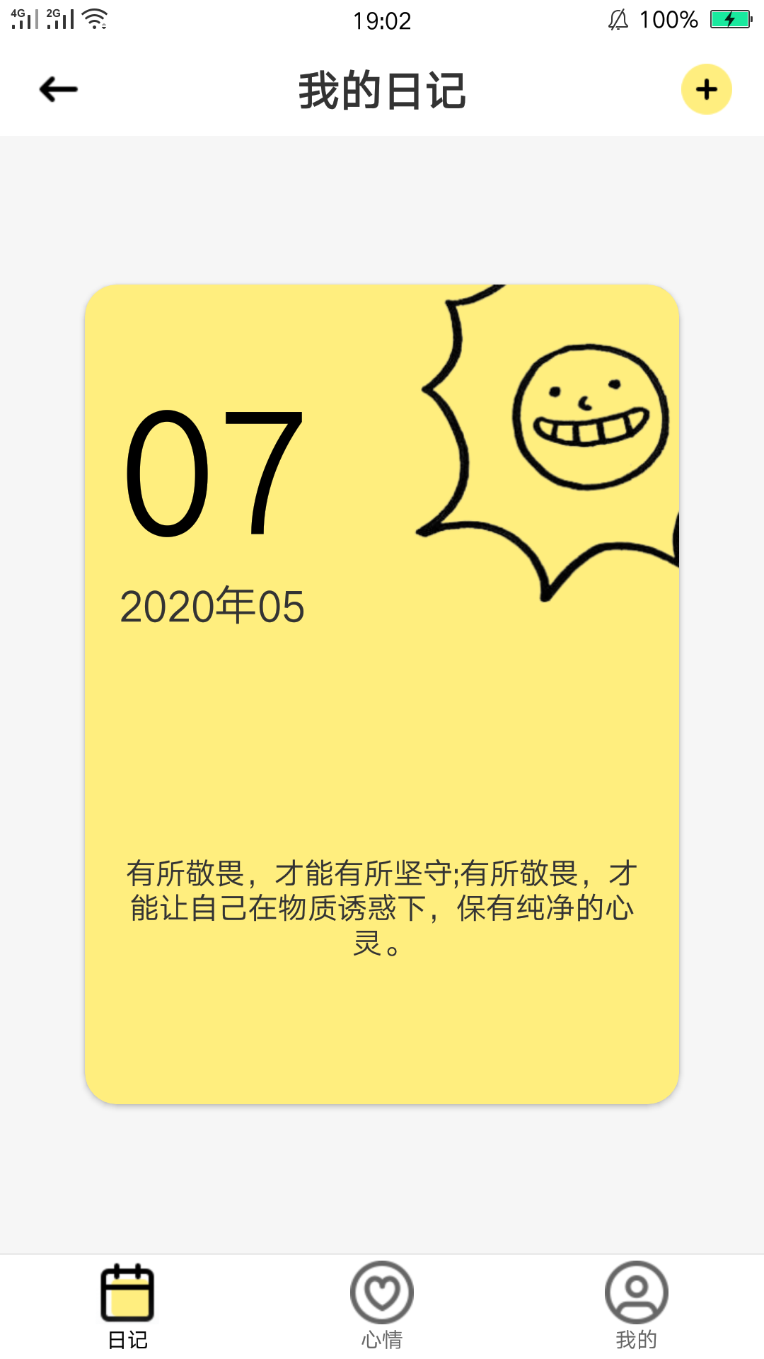 小优视频v9.8.8截图3