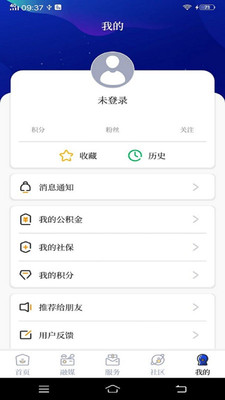 掌心长兴v4.0.4截图5