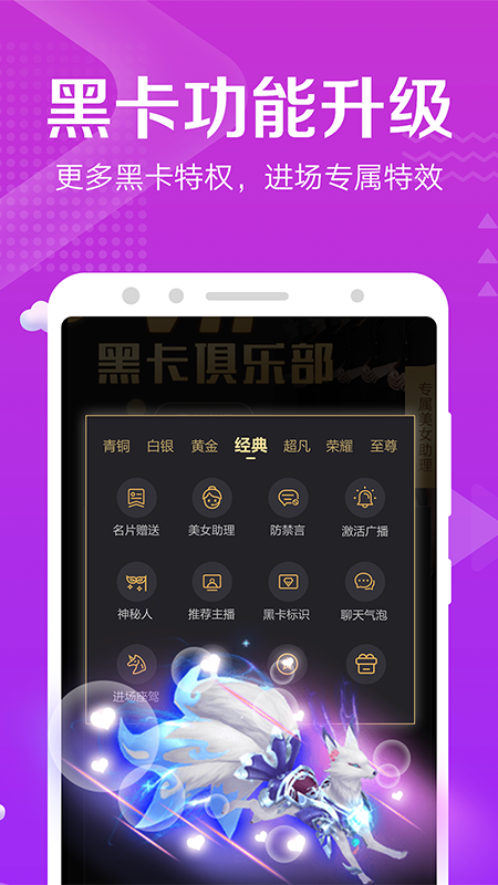 小熊直播v4.1.1.3截图4