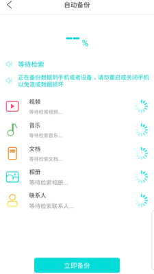 JD Store截图4