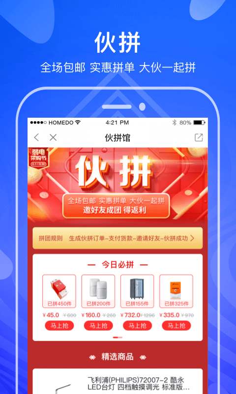 河姆渡v2.4.1截图5